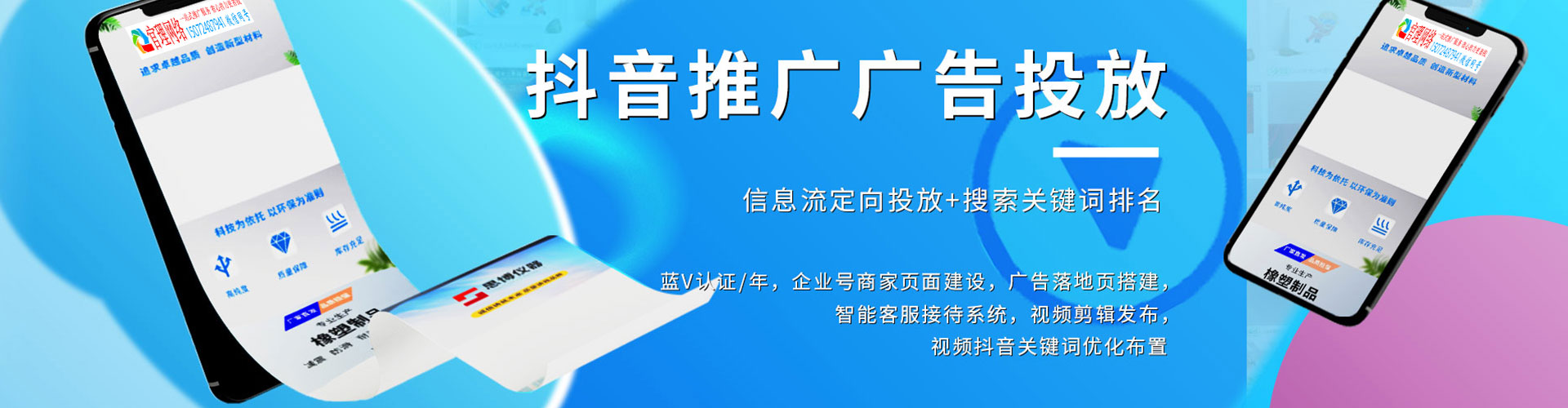炎陵百度竞价开户
