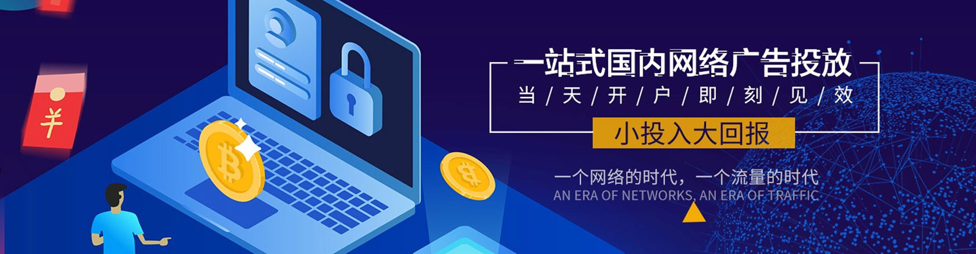 炎陵百度竞价推广