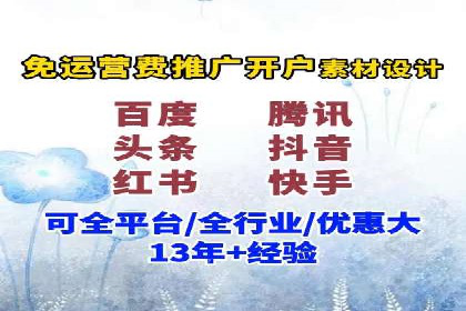 百度推广CPC、CPC收费标准对比及实际投放案例