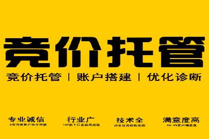SEM网络推广在移动应用市场的运用